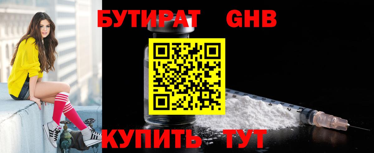 ГАШИШ Лысьва