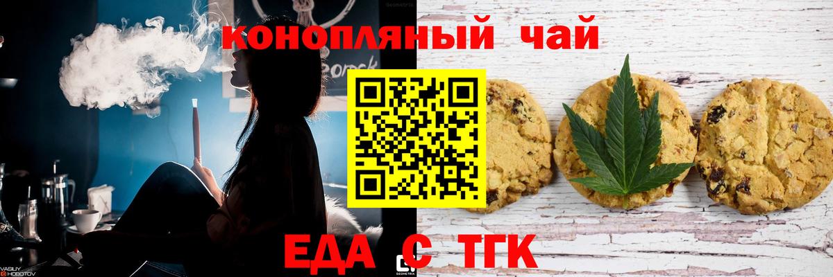 Canna-Cookies марихуана  Вход с VPN  Лысьва 