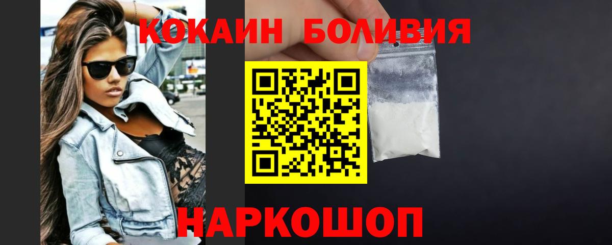 КОКАИН Columbia Лысьва