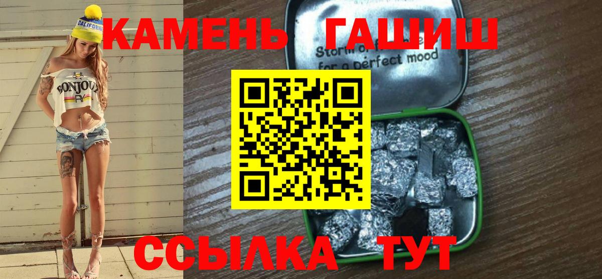 ГАШИШ Cannabis Лысьва