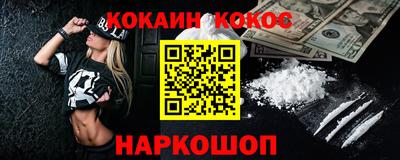 героин Бугуруслан