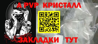 героин Бугуруслан