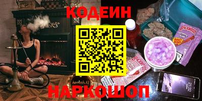 прущая мука Гуково