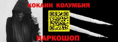 героин Бугуруслан