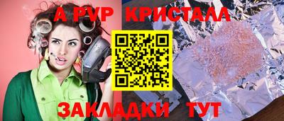 мдпв Бузулук