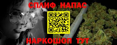 героин Бугуруслан