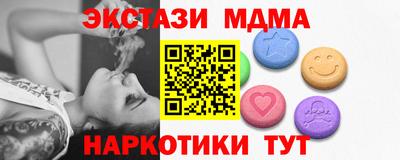 героин Бугуруслан