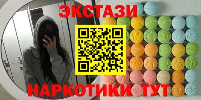 героин Бугуруслан