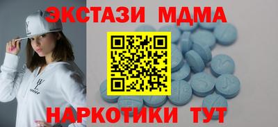мдма Будённовск