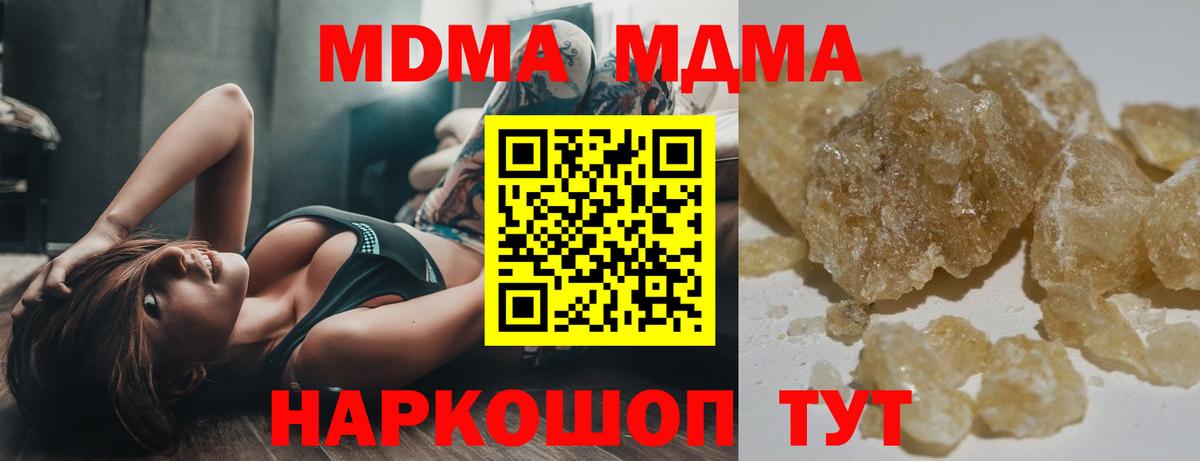 Гашиш  Alpha PVP СК   Лысьва  Меф   Вход с VPN  МАРИХУАНА  МДМА 