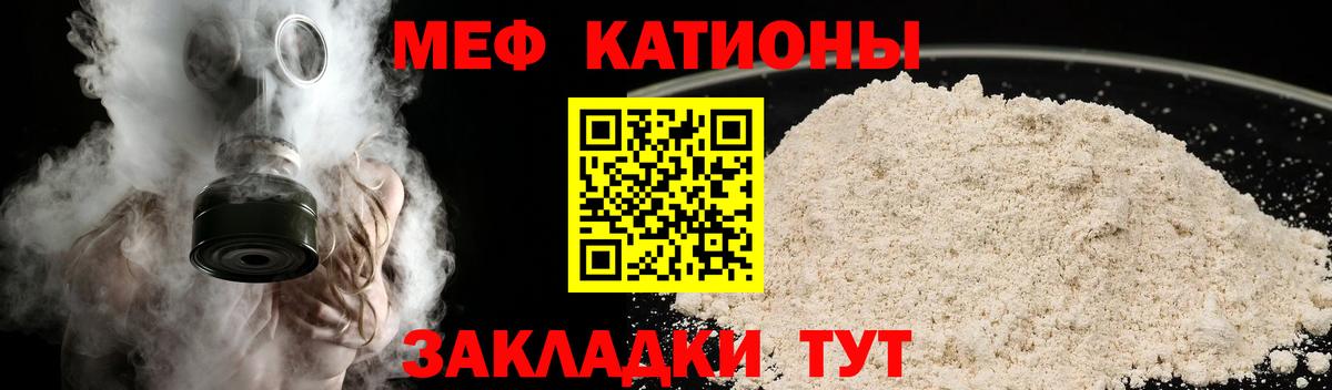 Мефедрон мука Лысьва
