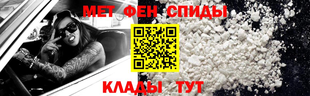 Первитин винт  Первитин винт  Вход с VPN  Лысьва 