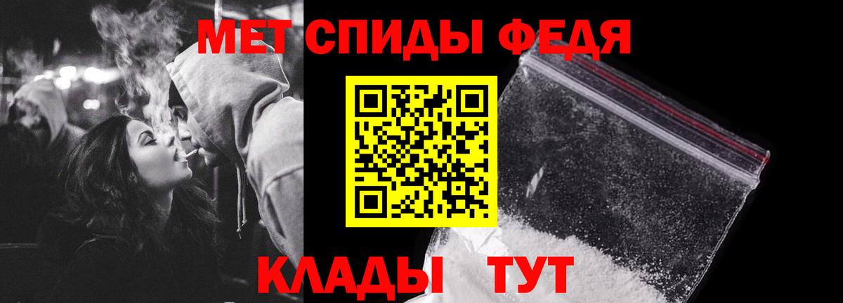Первитин мет Лысьва