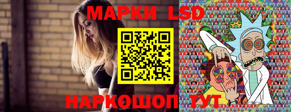 Марки 25I-NBOMe  Марки NBOMe 1,8мг  Вход с VPN  Лысьва  Марки NBOMe 1,8мг 