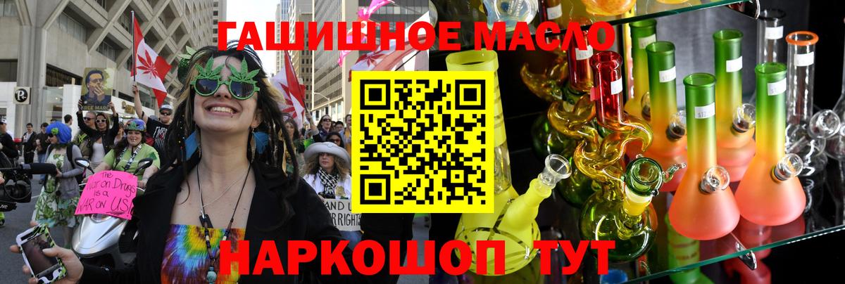 Лысьва  цена наркотик  ТГК концентрат  Вход с VPN  ТГК гашишное масло 