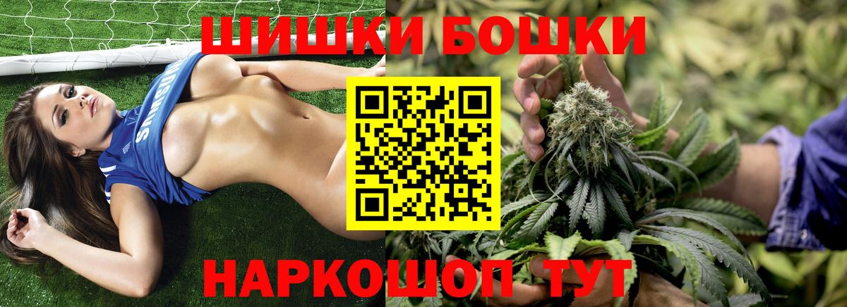 Шишки марихуана индика  Марихуана тримм  Шишки марихуана THC 21%  Вход с VPN  Лысьва 
