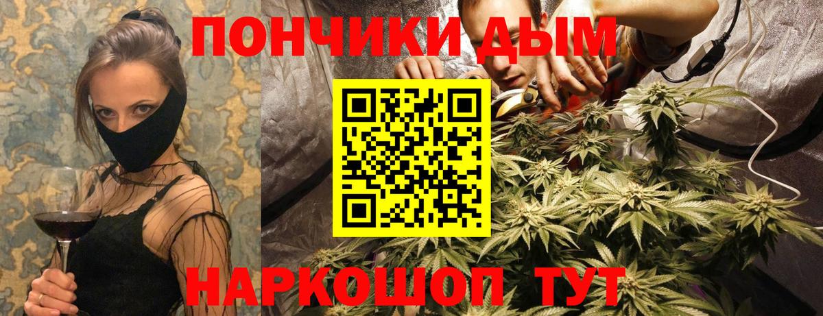Каннабис Amnesia Лысьва